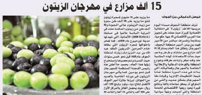 تفاعل أون لاين