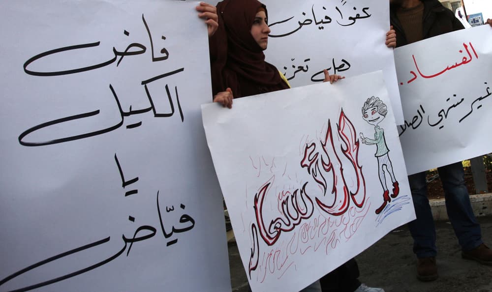 فلسطينيون يصيحون في وجه الغلاء: فاض الكيل يا فياض