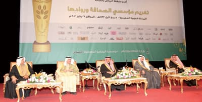 في ليلة وفاء.. العاصمة تحتفي بـ 40 رائدا في العمل الصحفي السعودي والخليجي