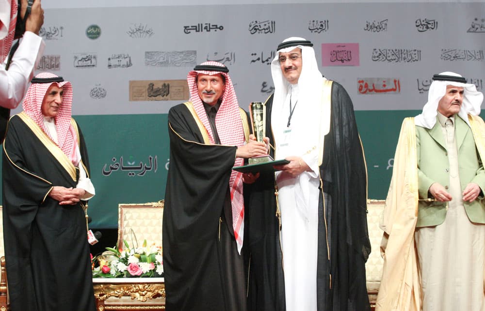 في ليلة وفاء.. العاصمة تحتفي بـ 40 رائدا في العمل الصحفي السعودي والخليجي