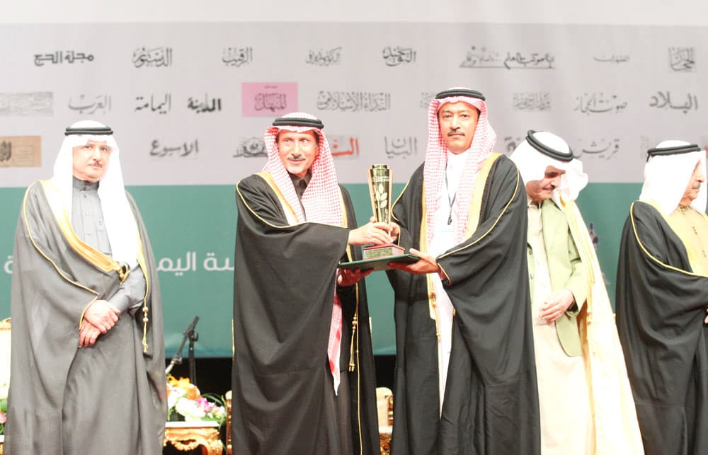 في ليلة وفاء.. العاصمة تحتفي بـ 40 رائدا في العمل الصحفي السعودي والخليجي