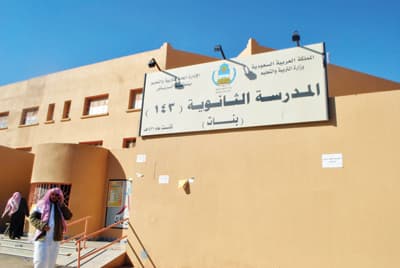 توقيف طالبة تورطت في حريق مدرسة بنات وتصديق اعترافاتها شرعا