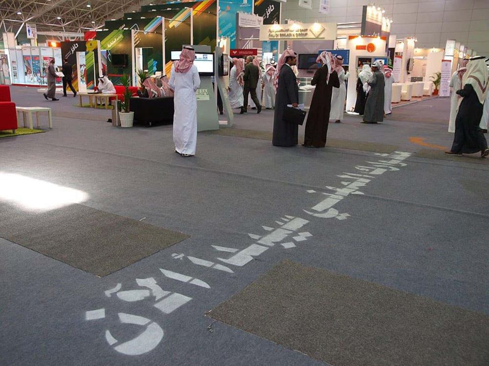 ملتقى توطين الوظائف يختتم فعالياته اليوم
