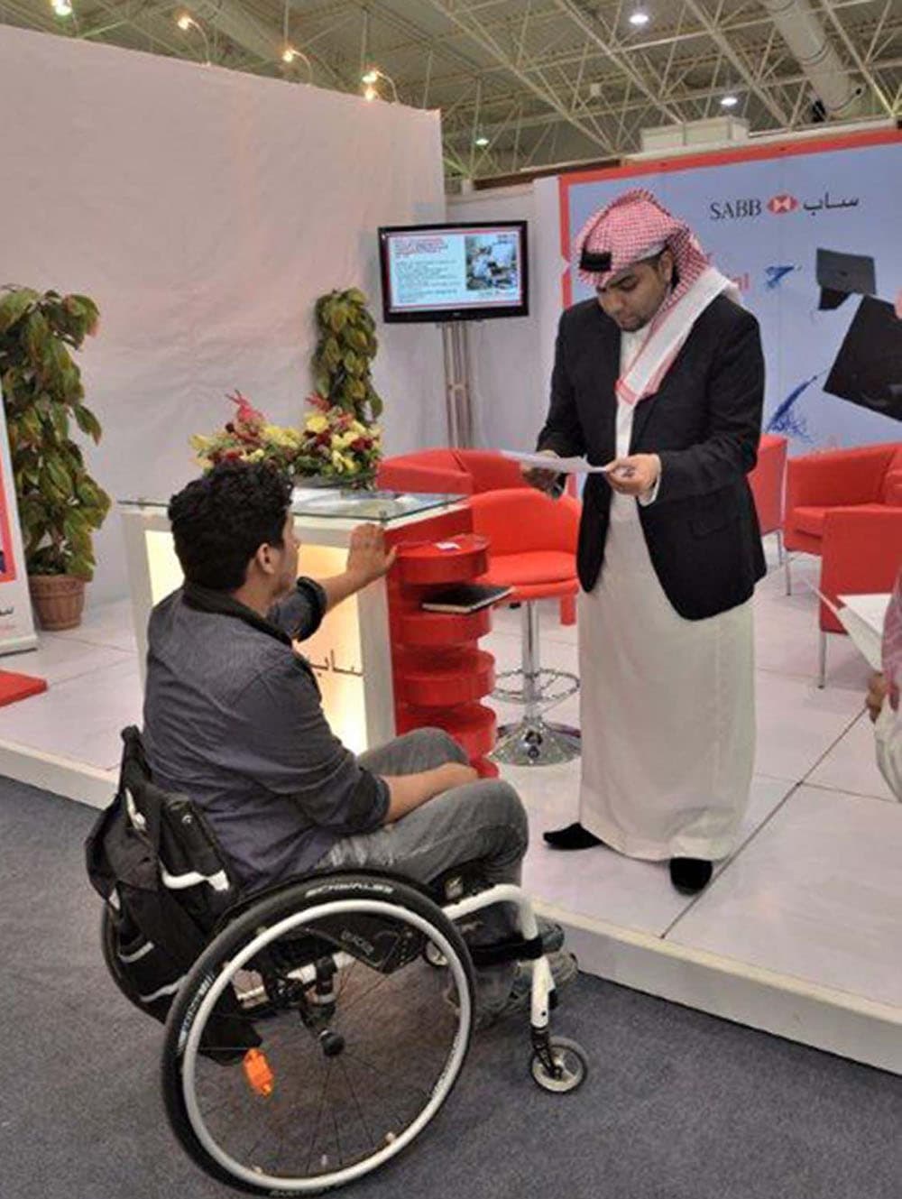 ملتقى توطين الوظائف يختتم فعالياته اليوم