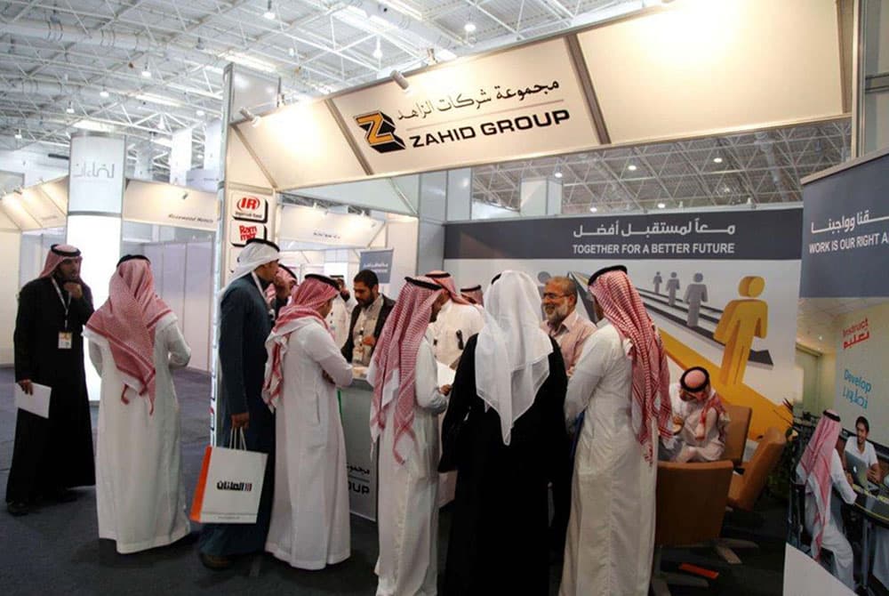 ملتقى توطين الوظائف يختتم فعالياته اليوم