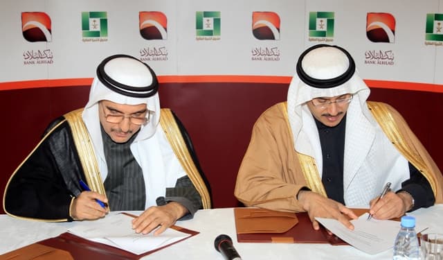 "العقاري" يتيح شراء مسكن جاهز بتمويل إضافي من البنوك