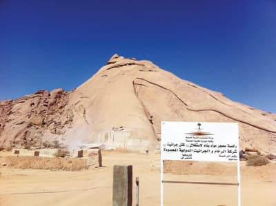 «قطن» القصيم .. مشتى الملوك ومقصد هواة التزحلق على الصخور