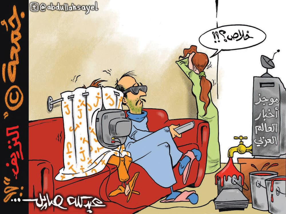 كاريكاتير 2012/2/10