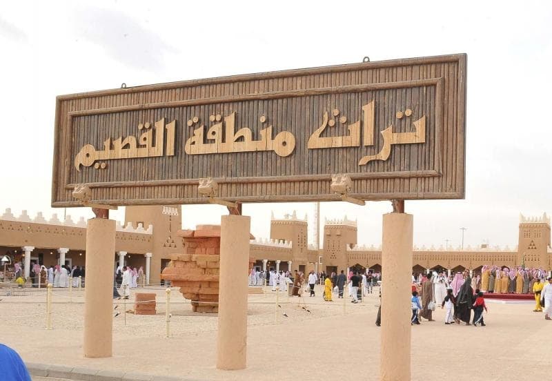 الجنادرية تستقبل أكثر من 700 ألف زائر أمس