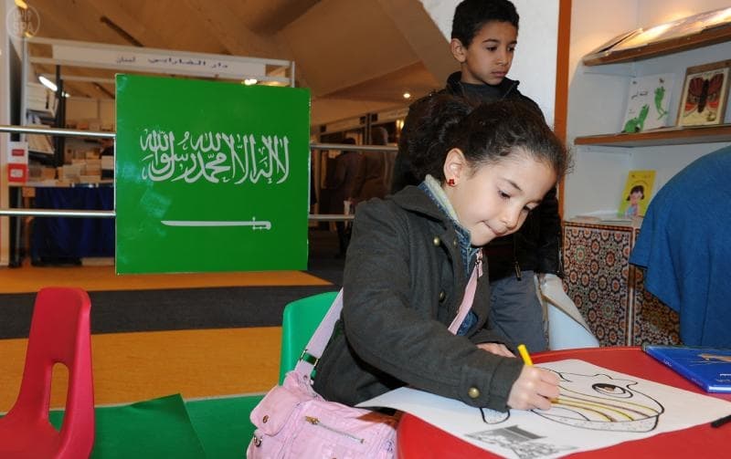 جناح المملكة في مهرجان الدار البيضاء الدولي للكتاب يستقبل آلاف الزوار بالقهوة والتمر والبخور