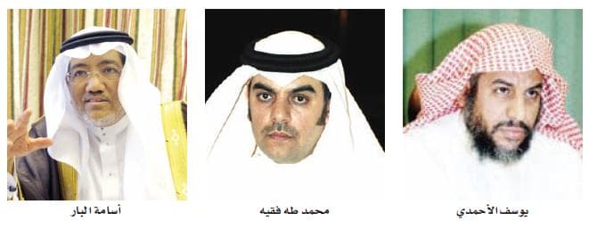 لجنة التقديرات لـ "الاقتصادية" : 130 مليار ريال لمشاريع تطوير مكة