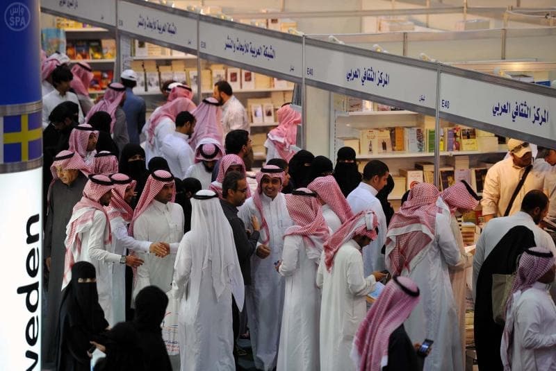 صور من معرض الرياض الدولي للكتاب