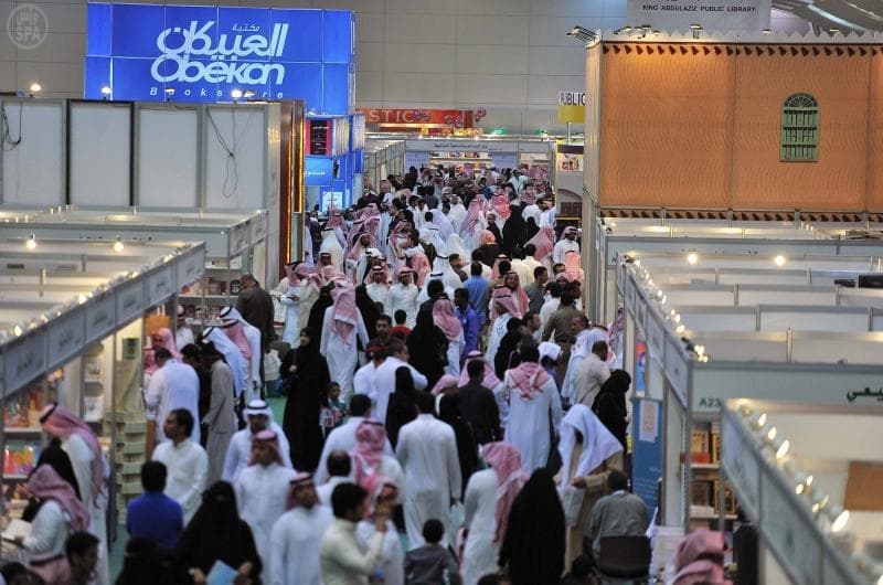 صور من معرض الرياض الدولي للكتاب