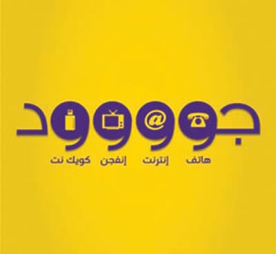 «الاتصالات السعودية» تتيح شهرين مجانا لباقة «جود4» بسرعة إنترنت تصل لـ 200 ميجا