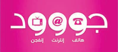 الاتصالات السعودية تقدم باقة «جود 3» مع إنفجن لمدة شهرين مجانا