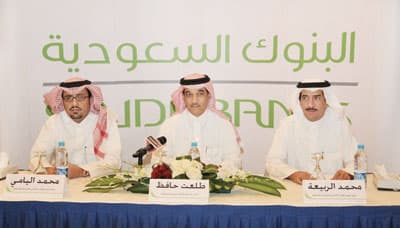 البنوك السعودية تدشّن موقعها الإلكتروني عبر الإنترنت لتعزيز جهودها في مجال التوعية المصرفية المختلفة