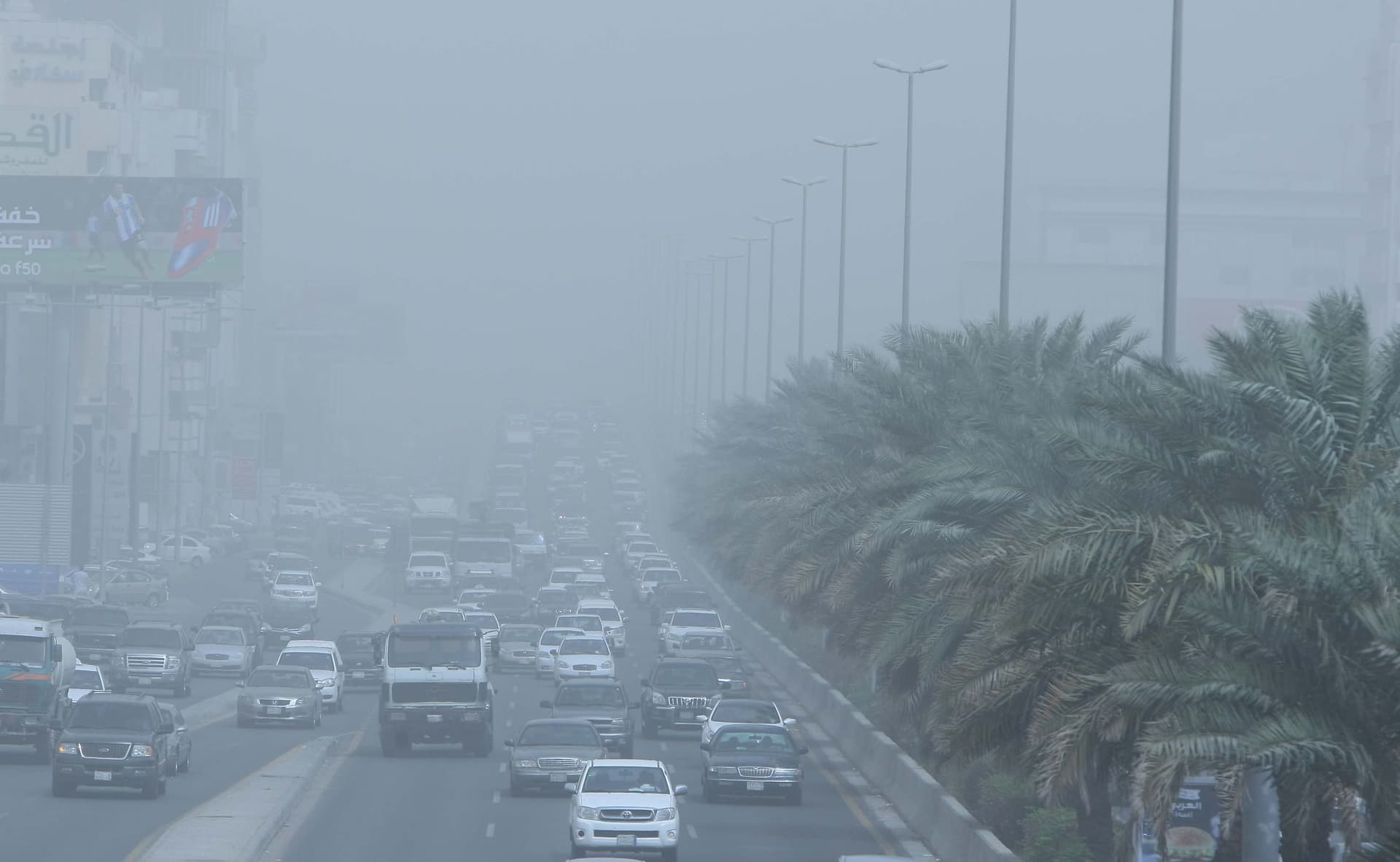 تعليق الدراسة في مكة المكرمة والمدينة المنورة بسبب الغبار