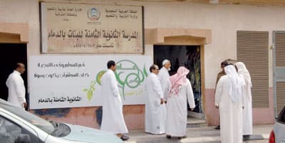 حريق مدرسة في الدمام  يصيب 26 طالبة