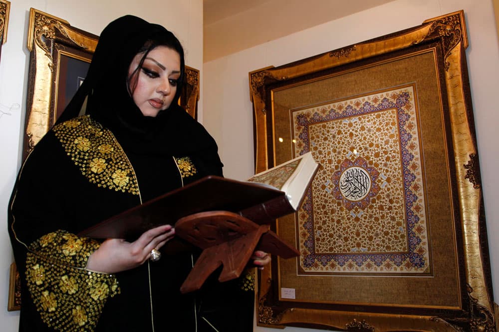 سيدة تلقي نظرة على أحد الكتب في معرض الرياض للفن المعاصر و الذي ينظمه مركز الرياض الدولي للمؤتمرات  ويستمر  عشرة أيام.
