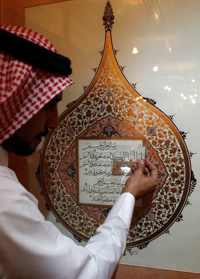 سيدة تلقي نظرة على أحد الكتب في معرض الرياض للفن المعاصر و الذي ينظمه مركز الرياض الدولي للمؤتمرات  ويستمر  عشرة أيام.