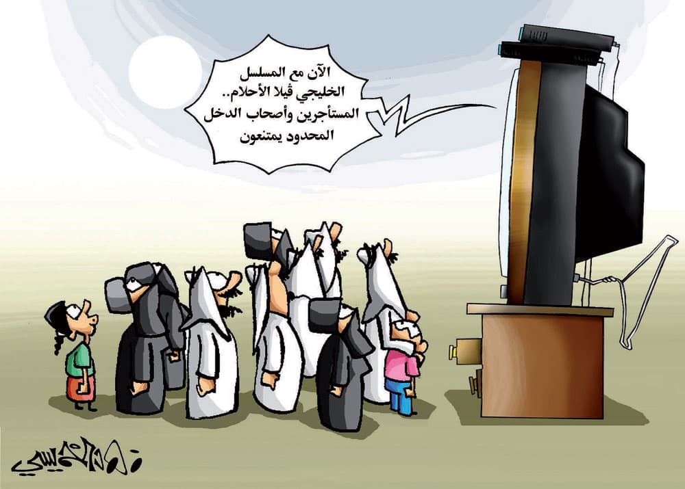 كاريكاتير 2012/5/9