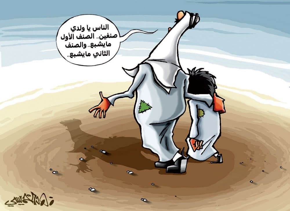 كاريكاتير 2012/5/13