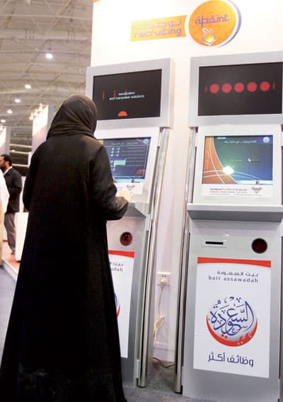 «قائمة سوداء» للعاطلين غير الجادين في العمل