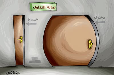 دعم قوي من جميع القطاعات يعيد المؤشر إلى «الأخضر»