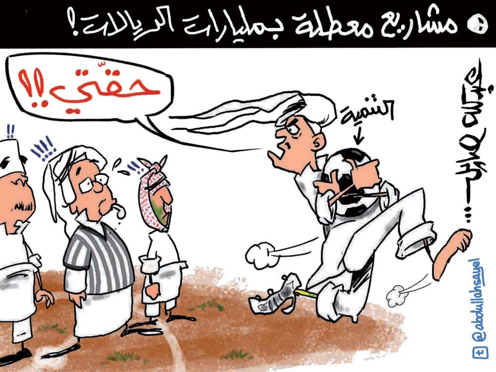 كاريكاتير 2012/5/16