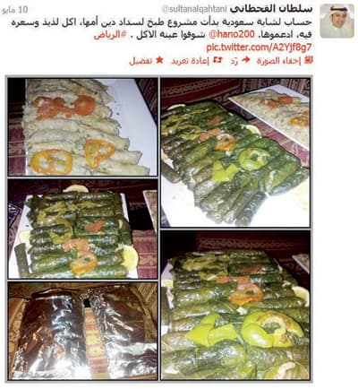سعودية تُطلق مشروعاً للطبخ في «تويتر» لتسديد ديونها