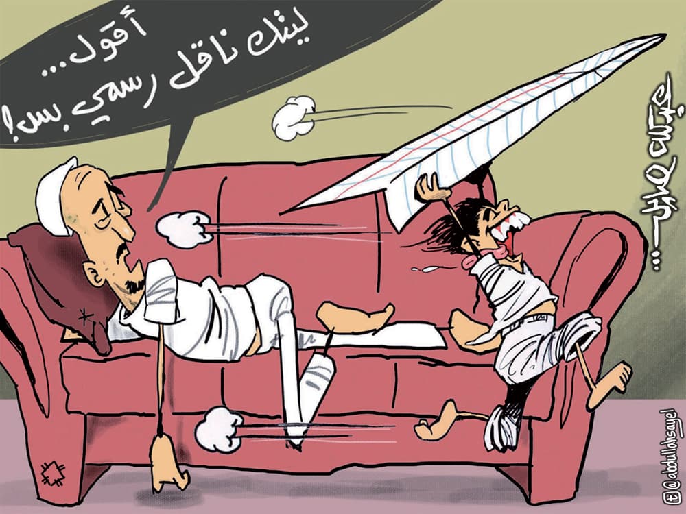 كاريكاتير 2012/5/17