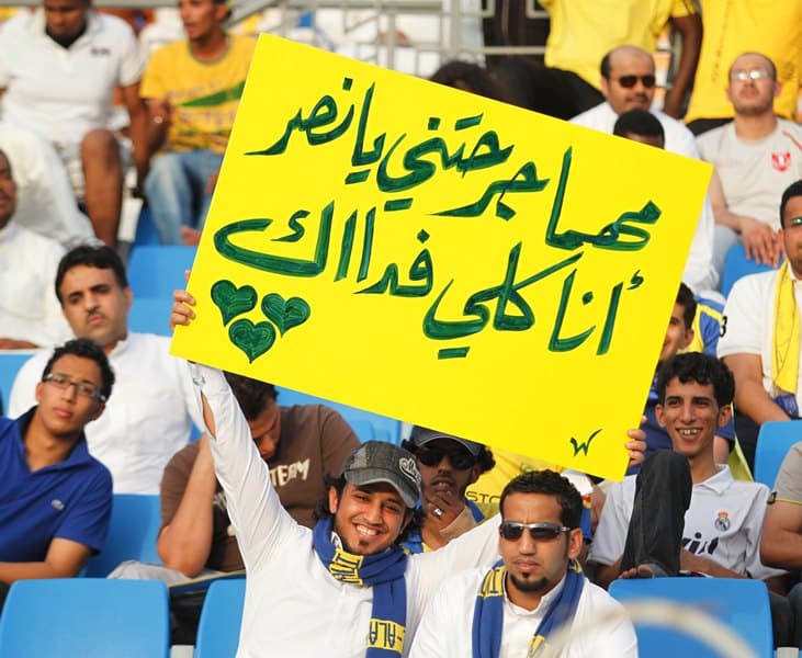 الأهلي بطل كأس الملك للأبطال 2012