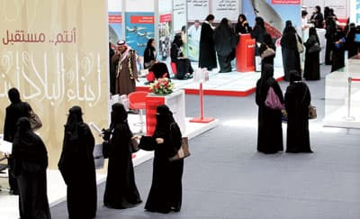 اليوم.. «حافز» يطبق عقوباته ضد «غير الجادين» في العمل