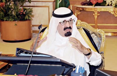 نظام وهيئة للتثمين العادل للعقارات والمنشآت