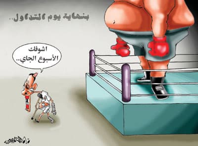 المؤشر ينجح في امتصاص الهلع.. والسيولة عند أدنى مستوى منذ 7 أشهر
