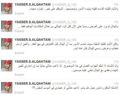 المزايدة تنجح .. عرض العين 24 مليوناً