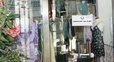 لأول مرة .. إغلاق محال في الرياض خالفت قرار «التأنيث»