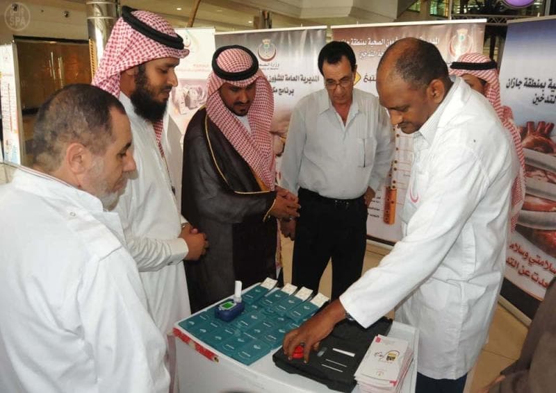 صحة جازان تحتفي باليوم العالمي لمكافحة التدخين