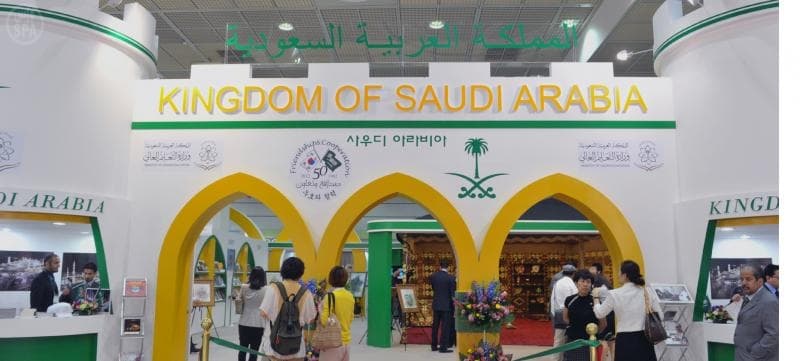 المملكة تختتم مشاركتها في معرض سيئول الدولي للكتاب 2012