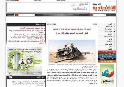 قراء يعلقون على حادثة «القطار»: لا يجب أن نتهاون بالأرواح