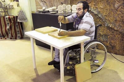 ناس وناس