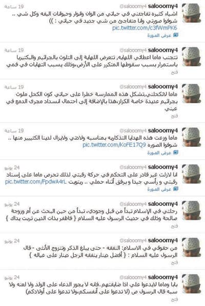 «سالم» أصغر مغرد سعودي بـ 500 تغريدة و1500 متابع