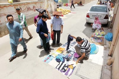 ناس وناس