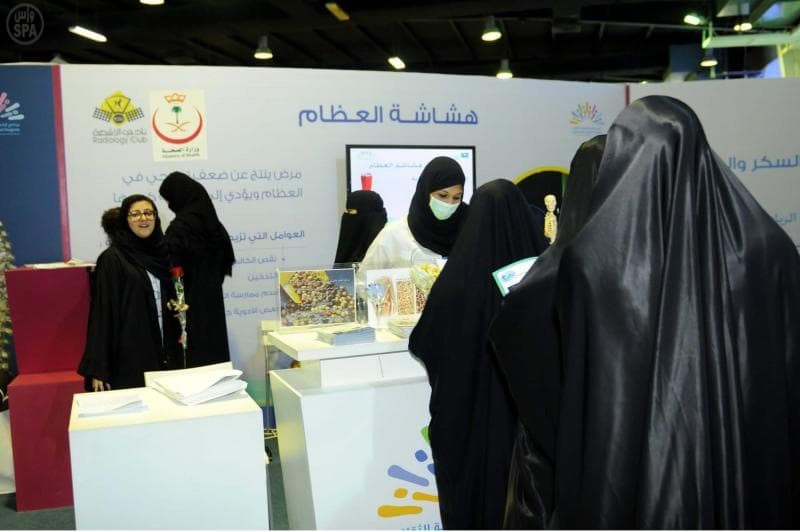 فحوصات وورش عمل مجانية لزائرات مملكة المرأة في برنامج أرامكو الثقافي في الرياض