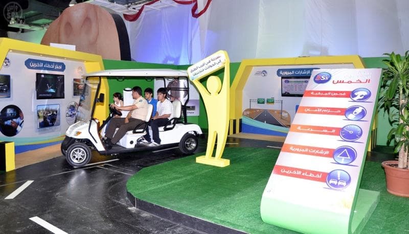 الخطوات الخمس للقيادة الآمنة في برنامج أرامكو الثقافي