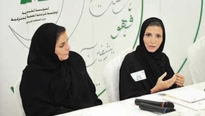 جدة: انطلاق فعاليات مهرجان «بساط الريح» 5 رمضان