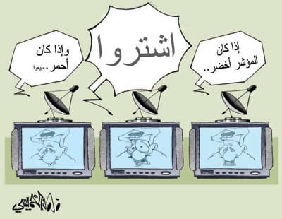 المؤشر يرتفع 0.44 %.. وتباين حول اتجاهات السوق للأسبوع الثاني من رمضان