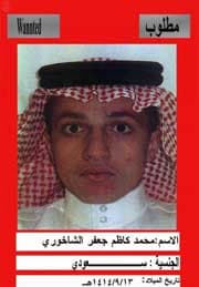 الداخلية : القبض على مثيري شغب أشعلوا إطارات سيارات في القطيف