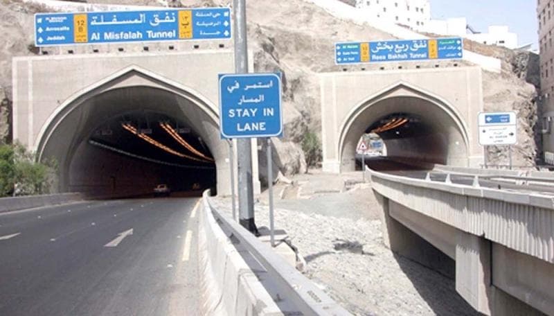 أمانة العاصمة المقدسة تشكل فرقاً فنية لتجهيز شبكات الأنفاق