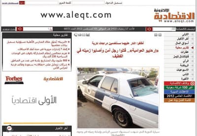 لا مكان للإرهاب في المملكة.. والقتلة معروفة أهدافهم